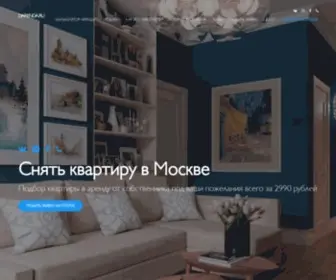 Darenda.ru(Снять квартиру в Москве) Screenshot