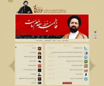Darestani.com Screenshot