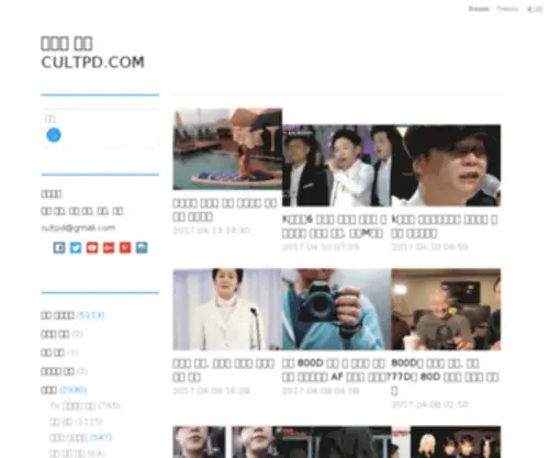 Dareview.co.kr(카메라) Screenshot