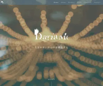 Dariame.com(株式会社dariameは、webメディア) Screenshot