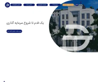 DaricPars.ir(سبدگردان داریک پارس) Screenshot