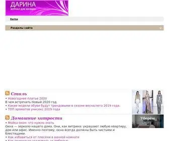 Darina.kiev.ua(женский журнал) Screenshot