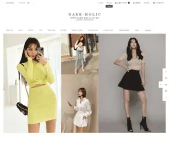 Dark-Holic.co.kr(다크홀릭) Screenshot
