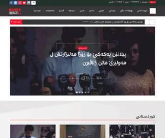 Darkamazi.net(سەرەکی) Screenshot