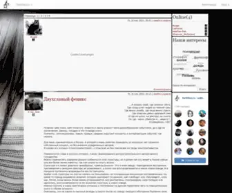 Darkdiary.ru(сервис онлайн) Screenshot