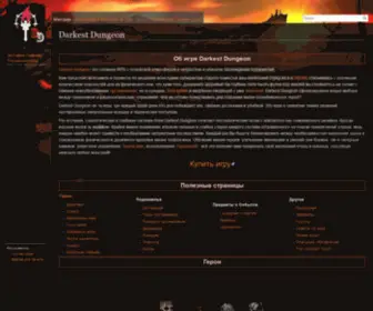 Darkestwiki.ru(Darkest) Screenshot