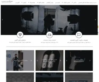 Darketen.com(دارکتن) Screenshot