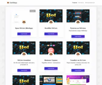 Darkmapp.ru(Магазин) Screenshot