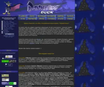 Darkwingduck.info(Чёрный Плащ (Darkwing Duck)) Screenshot