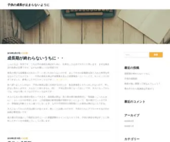 Darlenechristopherson.com(子供の成長が止まらないように) Screenshot