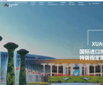 Darleyusa.com(海洋之神8590线路检测网站) Screenshot