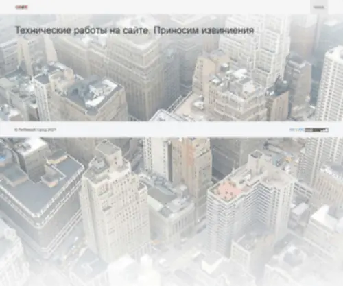 Darlingcity.ru(Darlingcity) Screenshot