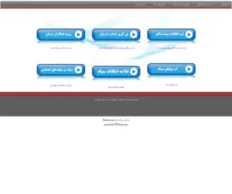 DarmanafZar.com(سامانه اجراي درمان تکميلي) Screenshot