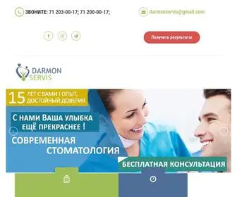 Darmonservis.uz(Darmon Service) Screenshot