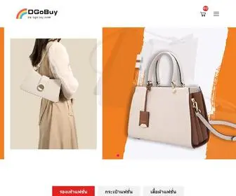 Darogobuy.com(darogobuy) Screenshot