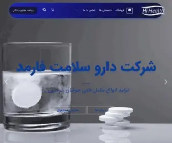 Daroosf.com(تولید) Screenshot