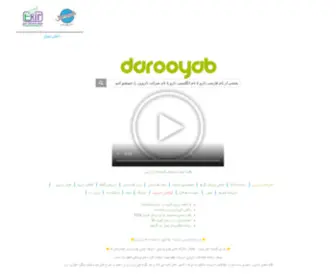 Darooyab.com(Darooyab) Screenshot