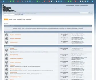 Darorla.org(Дар Орла) Screenshot