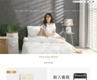 Darphia.com(朵法亞) Screenshot