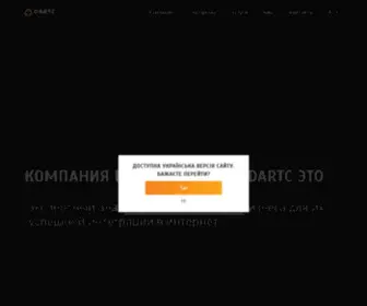 Dartc.com.ua(Создание и разработка сайтов Харьков) Screenshot