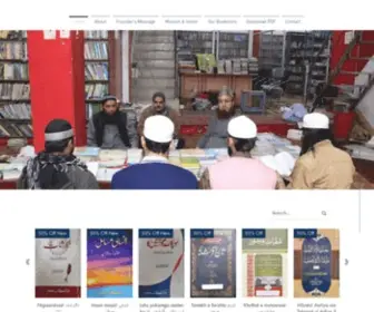 Darulkitabdeoband.com(Darul Kitab) Screenshot