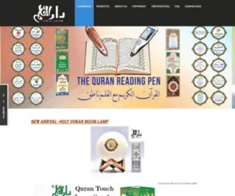 Darulqalam.com(Quran Pen) Screenshot