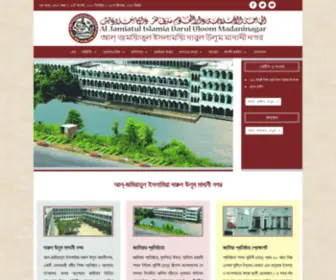 Darululoommadaninagar.com(Darul Uloom Madani Nagar) Screenshot