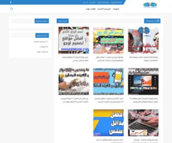 Darusaa.com(بروفيسور) Screenshot