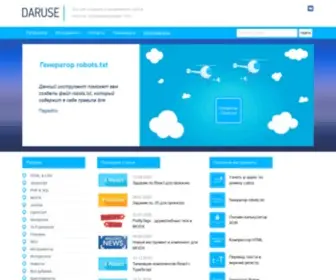 Daruse.ru(все для Web) Screenshot