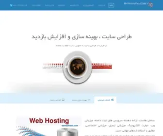 Darvazeh.com(فروشگاه) Screenshot