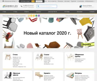 Darvil.ru(Дарвил) Screenshot