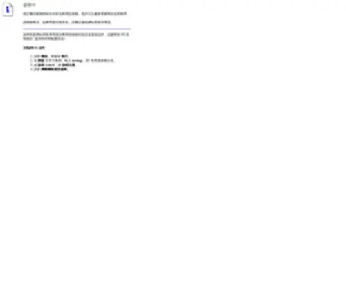 Darwinprecisions.com(Darwin) Screenshot