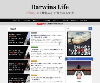 Darwins-Life.com(Darwins life) Screenshot