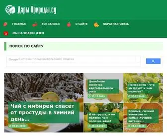 Dary-Prirody.su(Зеленая) Screenshot