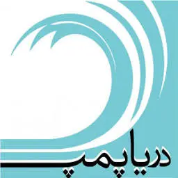 Daryapump.ir Logo