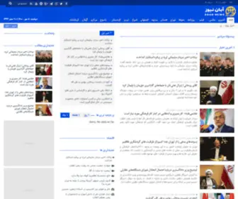 Daryayeweb.ir(دریا) Screenshot