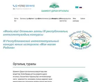 Daryn-SHYmkent.kz(Шымкент Дарыны) Screenshot