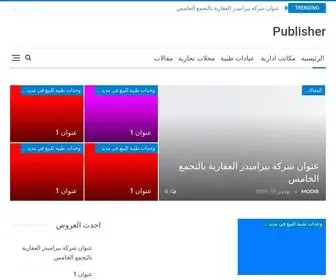 Daryonline.com(Dary online) Screenshot