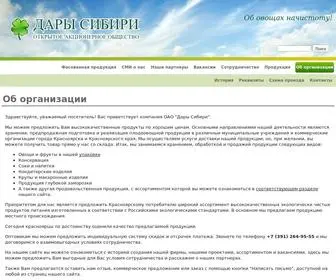 Darysibiri.ru(ОАО) Screenshot