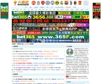 Dasai8.net(大赛吧) Screenshot