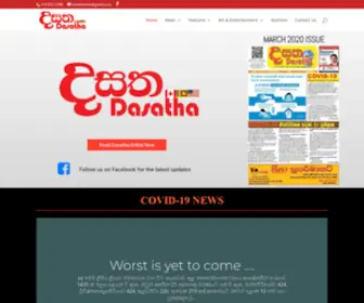 Dasatha.com(Dasatha Publications) Screenshot