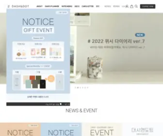 Dashanddot.net(Dashanddot) Screenshot