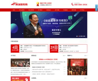Dashanqinzi.com(董进宇) Screenshot
