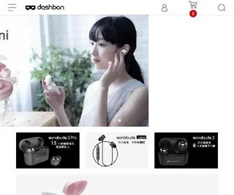 Dashbon.com.tw(達信邦) Screenshot