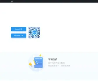 Dashenglaile.com(大圣来了) Screenshot