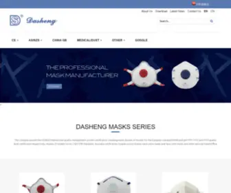 Dashengmask.com(Dasheng Health Products Manufacturing) Screenshot