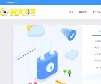 Dashengsk.com(重庆幸运农场app下载) Screenshot