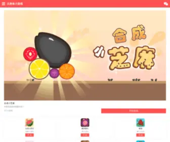 Dashenti.com(免费微信游戏) Screenshot