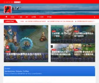 Dashidai505.com(大时代) Screenshot