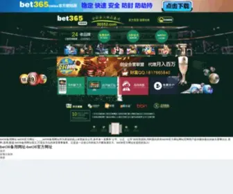 Dashujituan.com(大树集团) Screenshot